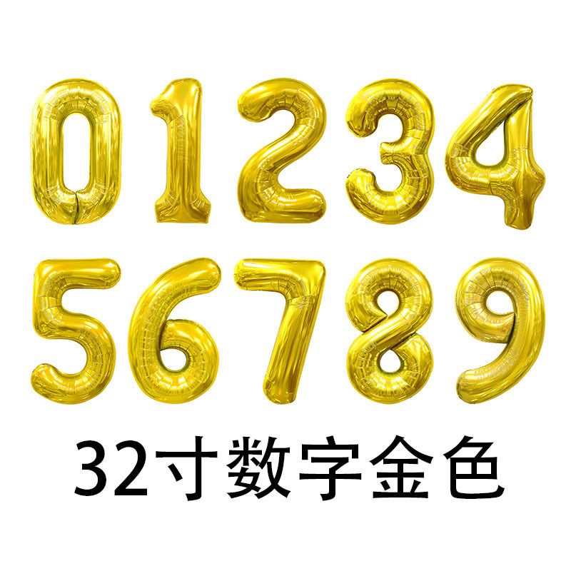 Globo digital Combinación digital Globo de película de aluminio Decoración de Amazon Globo de película de aluminio digital dorado de cuerpo de 32 pulgadas