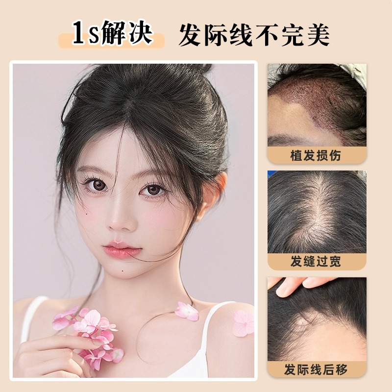 Internet celebridad pelo fetal Bangs peluca cabeza femenina cabello artificial sin costuras parche de rayita ligera frente natural bloque de reemplazo de cabello