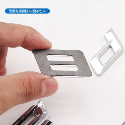 Car logo, Applicable to BMW Rear