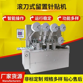 多功能包装机;其他包装成型;涂布机