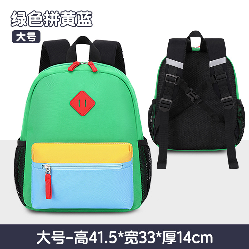 2024 nueva mochila de Kindergarten transfronteriza 3-5 años tutorial de dibujos animados clase de entrenamiento clase niños y niñas bolsa pequeña a juego de colores