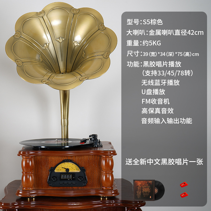 レトロ蓄音機ビニールレコードプレーヤークラシック昔ながらのレコードプレーヤーラージスピーカー Bluetooth オーディオ誕生日新築祝いギフト|undefined