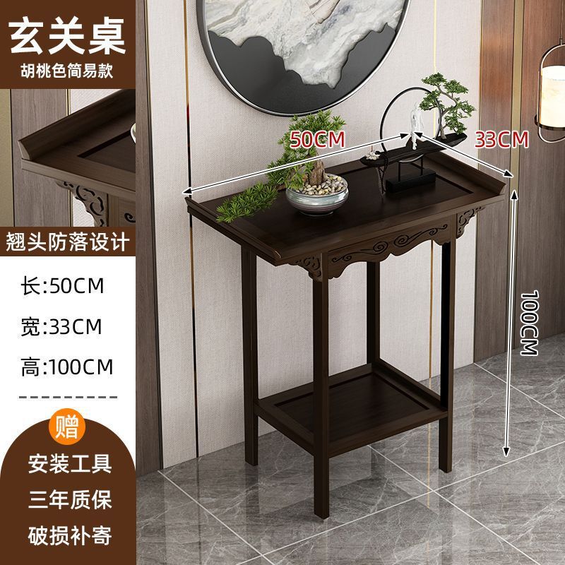 家用中式玄关柜入户正对门条几客厅墙边装饰柜置物台隔断柜|undefined