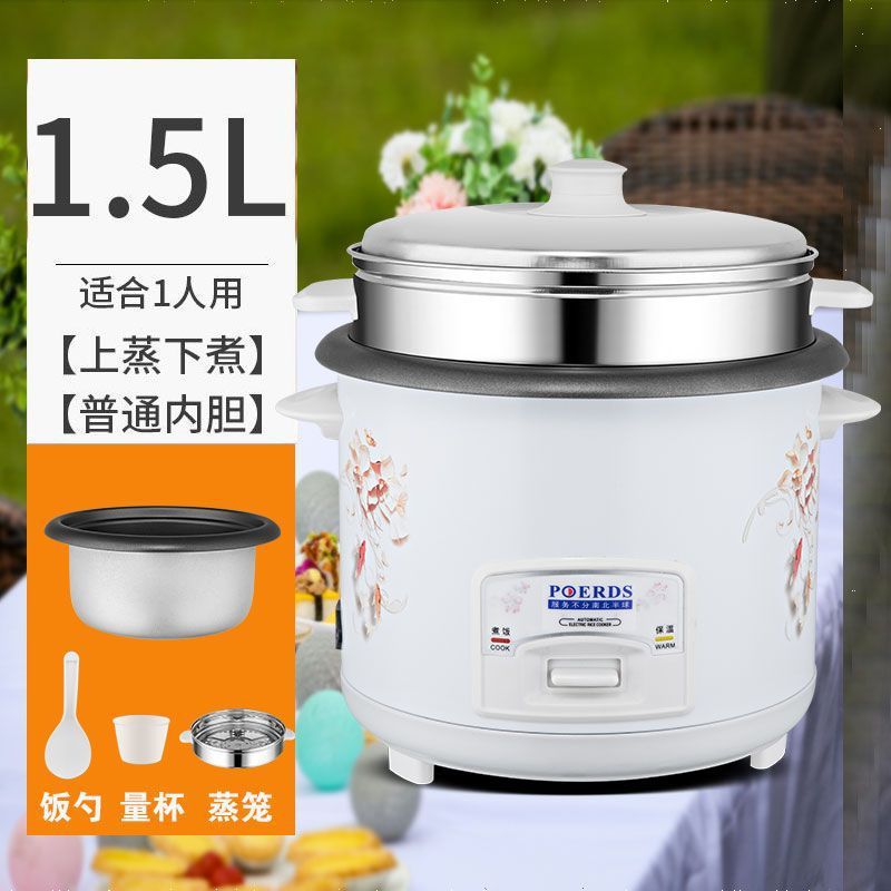 半球炊飯器家庭用小型四人炊飯器家庭用5人ミニ1.5リットル多機能全自動郵便|undefined