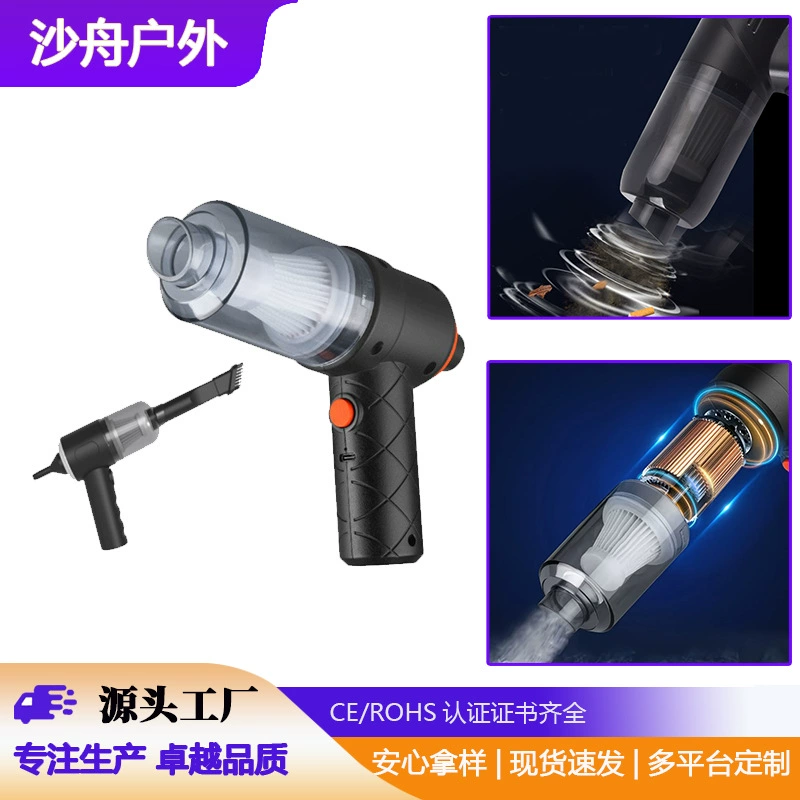 Бытовой пылесос маленький автомобиль Беспроводная зарядка автоматический мощный автомобильный пылесос настольный компьютер