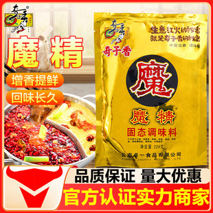 ���l������ħ��224�˹̑B�{ζ���r��ۻ�������C�{ζ�ϻ�ζ��