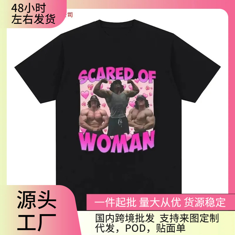 Sam Sulek Afraid of Women T-Shirt Humor Gym Fitness Enthusiast Graphic T-Shirt Men Women Cotton Leisure