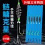 双钩新型三本钩子线花白鲢