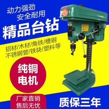 ���I����̨�16mm荿יC220V380V�๦��̨ʽ750W550W̨荙C