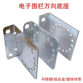 集成防盗系统;报警探测器;报警配件