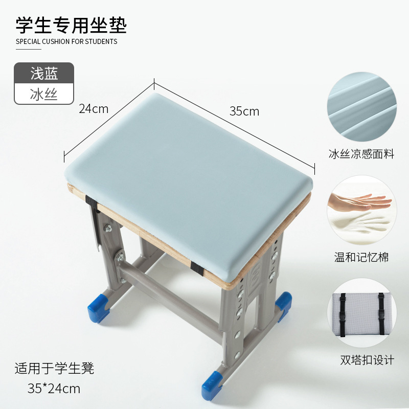 学校学生坐垫专用屁股垫长方形凳子椅子座垫加厚记忆棉屁垫海绵垫|undefined