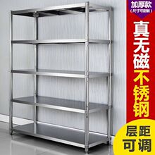 加厚厨房置物架落地不锈钢多层家用微波炉烤箱储物架收纳放锅菜架