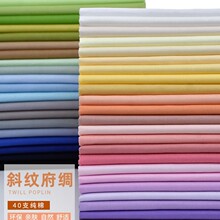 ����40֧б�y���I ��ɫ�޲�����  �r�� ������ �h�� DIY�ֹ�����