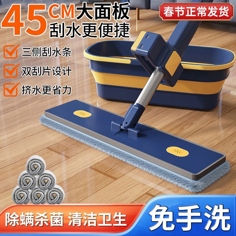 Mop for Home Use, One-Step Clean Mop with Bucket, Hands-Free Lazy Flat Mop, Chenille for Large Areas Mop for Home Use, One-Step Clean Mop with Bucket, Hands-Free Lazy Flat Mop, Chenille for Large Areas