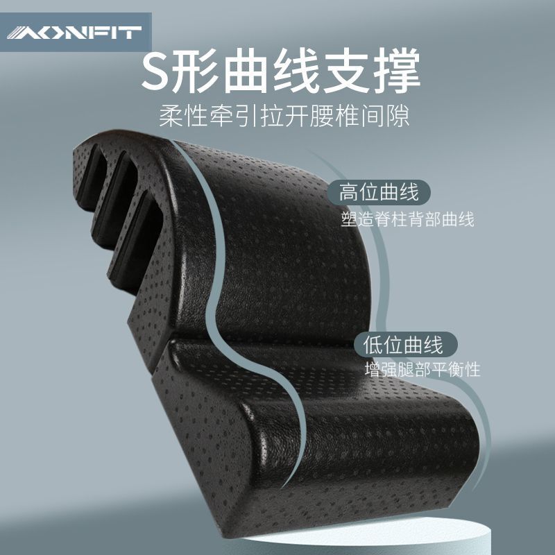 arc普拉提脊柱矫正器脊椎拉伸瘦背瘦肩颈椎腰部侧弯瑜伽锻炼器材|undefined