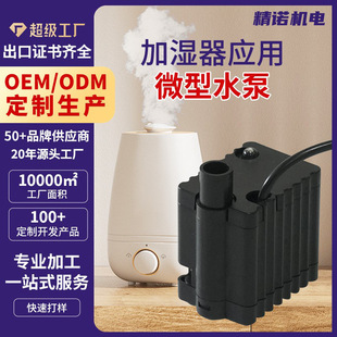 ���Z���ɟ�ˮ��usb΢�͝�ˮ�ßoˮ��������ó�ˮ��С��������ʽ