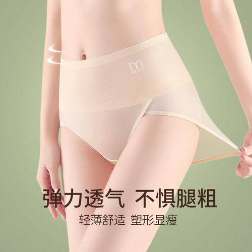 Meiyating Ice Silk Cool Feeling Big Foot Women's Underwear Summer Light Breathable Hole Cotton Crotch High Waist Tummy Control Underwear