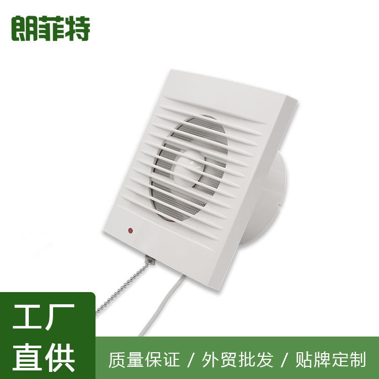 窗式换气扇 家用工程用卫生间排风扇 带防蚊网 支持外贸大批量