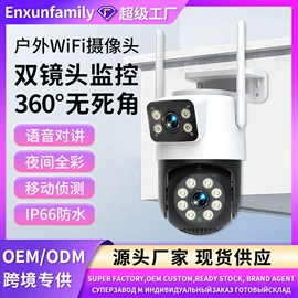 监控摄像机;云台;智能摄像头