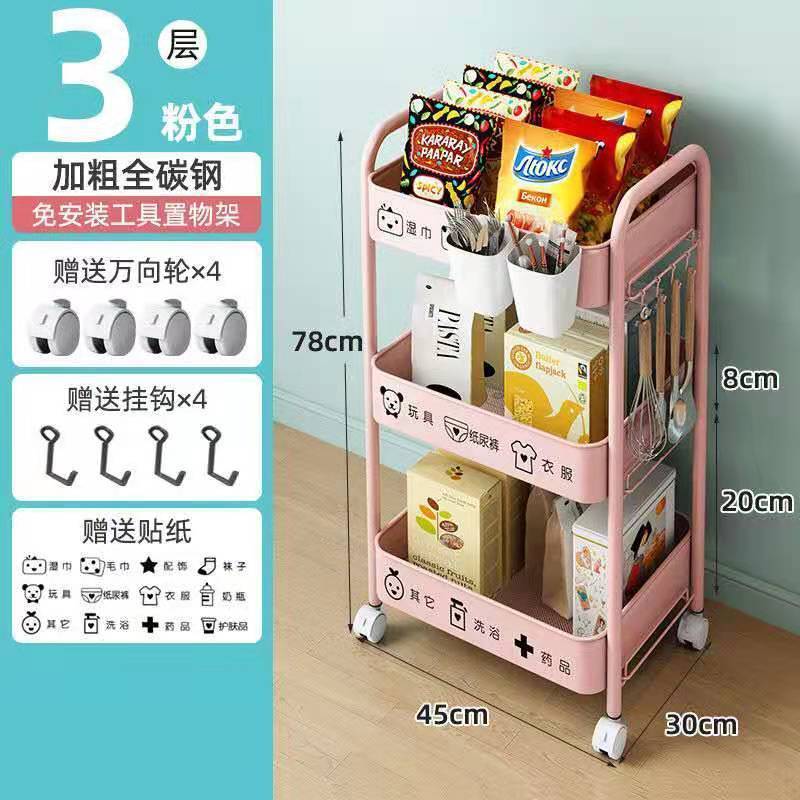 Estante de almacenamiento de carro pequeño dormitorio baño piso multicapa estante de bocadillos cocina estante de almacenamiento de artículos de bebé móviles