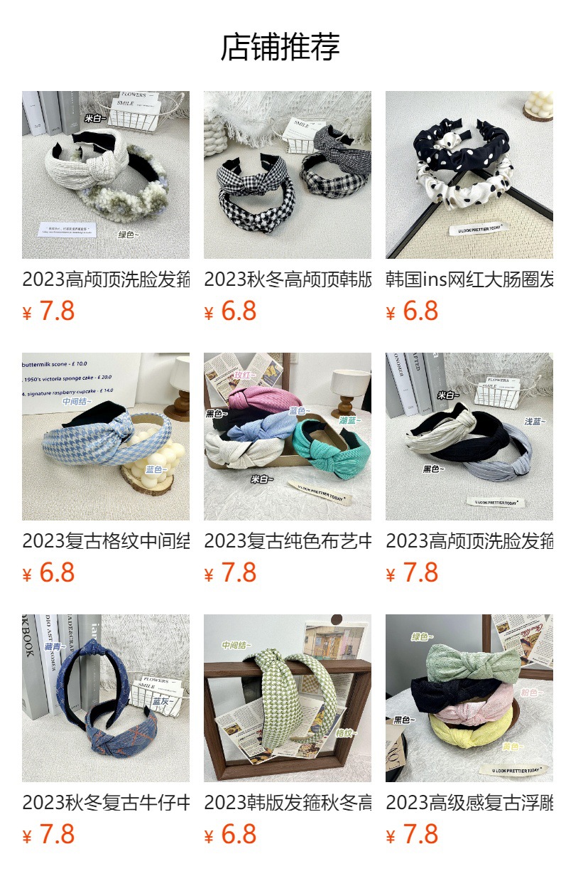 预览状态下无法点击,发布后,可点击跳转到对应的商品页面