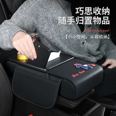 Armrest box – Cup Holder Five-In-One