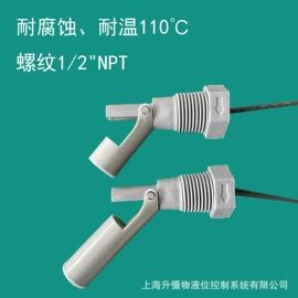液位开关;料位控制器;液位控制器