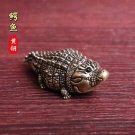 纯黄铜鳄鱼可爱胖鳄鱼复古装饰老物件居家装饰桌面茶宠工艺品摆件