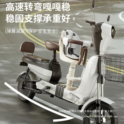 Electric car child seat: Car Baby Seat Motorcycle