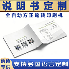 �f�������ƿ羳�ˮ�C�aƷʹ���f������ӡ�~�漈��ɫ�f����ӡˢ�S