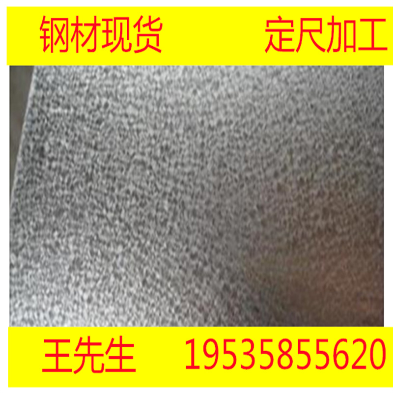镀铝锌板卷镀铝锌SGLCC
