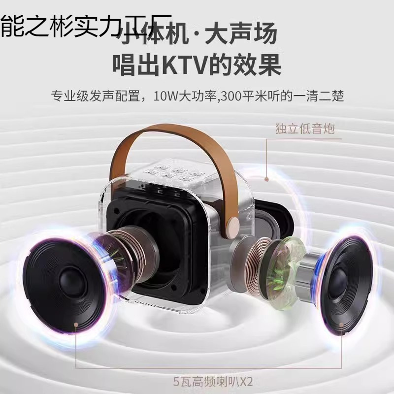 话筒音响一体麦克风家庭KTV套装家用K歌神器无线蓝牙音响唱歌儿童|undefined