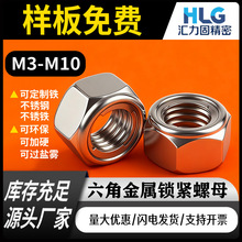 304���P�ȫ�����i�o��ĸ��Ƭ���i��ĸ�����i�o��ĸ��ñM3/M4/M5