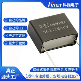 薄膜电容器;电阻器;陶瓷电容器