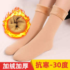 仿锦纶光面直板雪地袜秋冬款纯色地板袜中长筒男女士袜子厂家批发