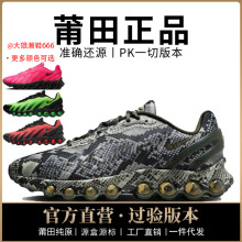 正品耐尅官aj男鞋dn8女鞋max气垫鞋缓震跑步防滑网面莆田纯原过毒