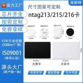 射频卡;IC卡;门禁读卡器
