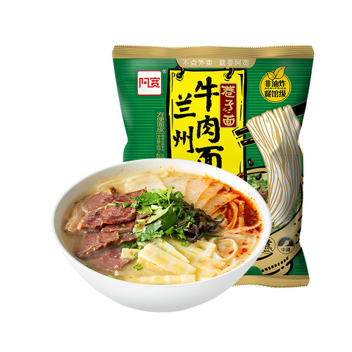 Akwang Alley Noodles Chongqing Small Noodles Lanzhou Hand-Pulled Noodles 95g*20 Bags Instant Noodles Fast Cook Noodles Wide Noodle Sheet