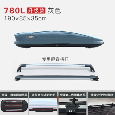 Duoka Car Roof Box: Roof box - luxury-upgraded-model-780l-gray-double-opening-special-ultra-quiet-crossbar