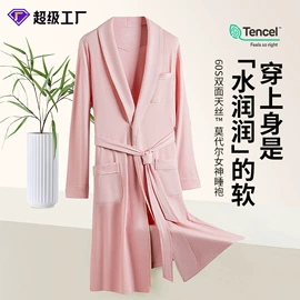 男士家居服;保暖套装;女士家居服