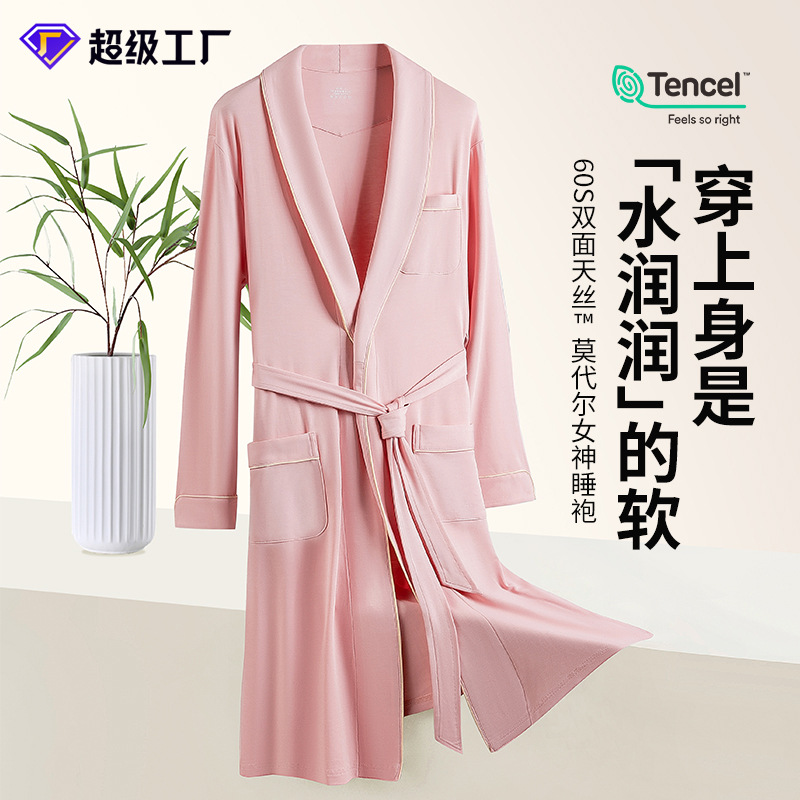 Procesamiento personalizado modal de primavera y otoño, bata de baño larga para mujer, bata de baño delgada, bata de la mañana, bata de la casa en stock