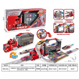 Cross-border deformation catapult racing track sliding truck alloy car light music storage parking lot toys