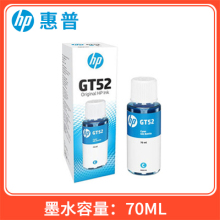 2P80ԭ�bGT51/52/53XLīˮ5810 319 419 511 519 618��ӡ�C