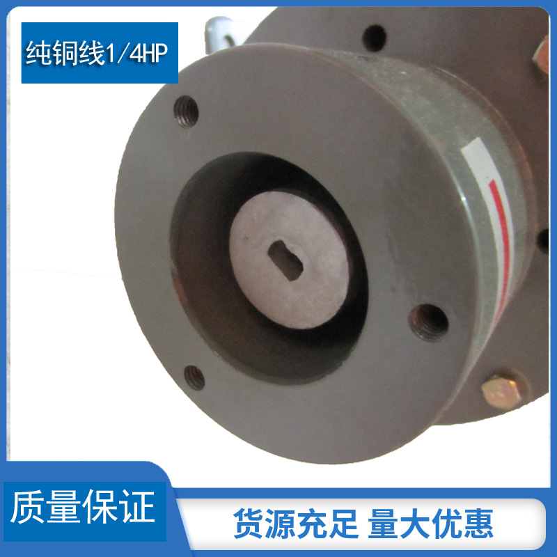 CNC��������ϻ���1/4HP�綯��������������󻬱õ�� ��ͭ��