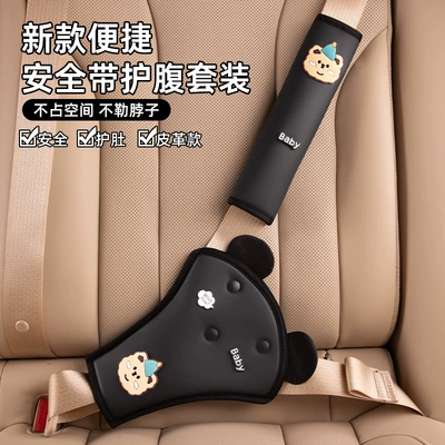 Car-Mounted Rear Baby Universal — Seat belt shoulder pad - soft-leather-abdominal-protector-shoulder-pad-set-black-bear-style