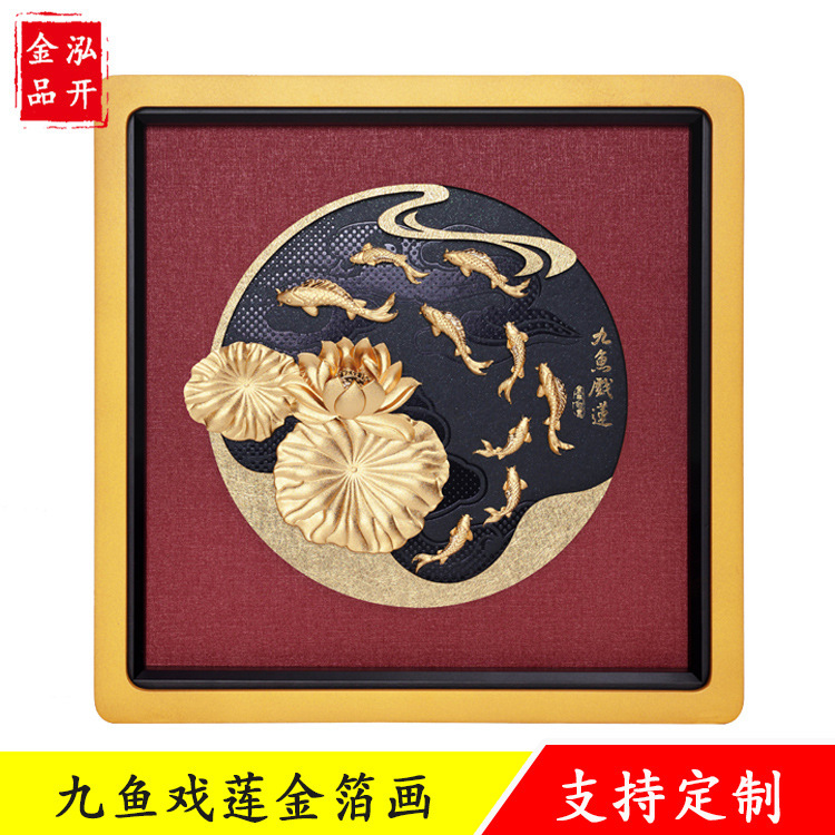 2023 New carp Lotus 24k Three-dimensional gold foil painting can be placed hanging solid wood frame decorative painting restaurant painting 2023 New carp Lotus 24k Three-dimensional gold foil painting can be placed hanging solid wood frame decorative painting restaurant painting