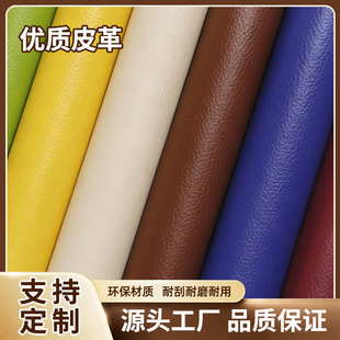 PVCƤ��7P�h����ȼ�p������|ů���|�ӟ���ˉ|������ɶ���
