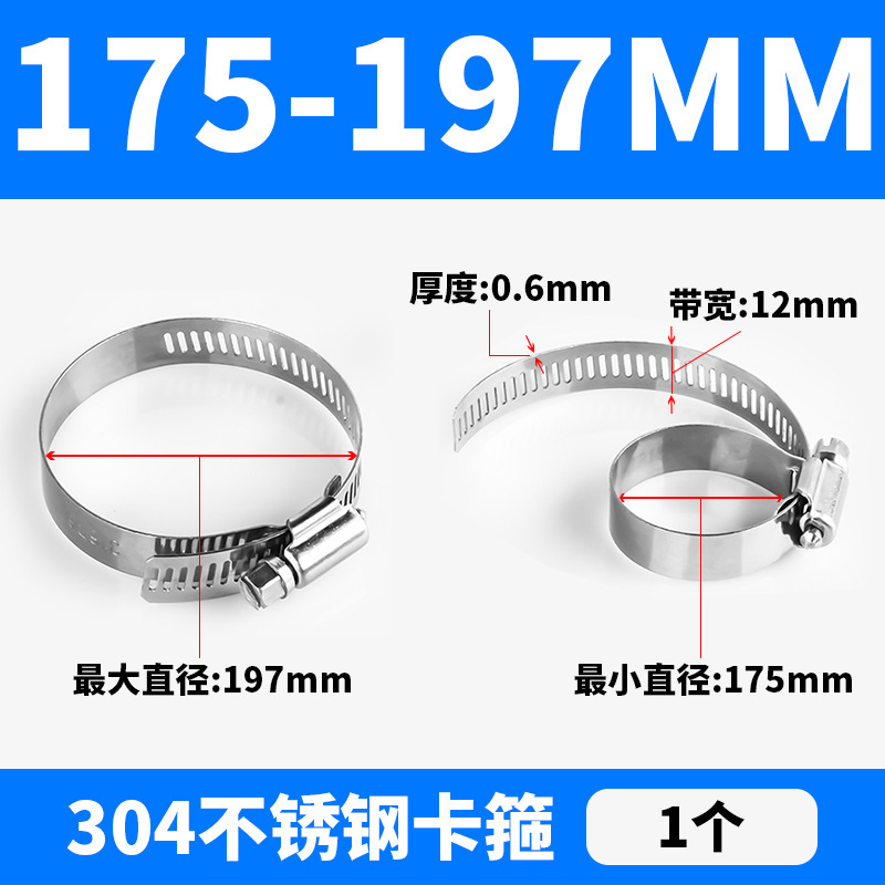 304ステンレスのカチューシャ防錆管カード固定カチューシャ|undefined