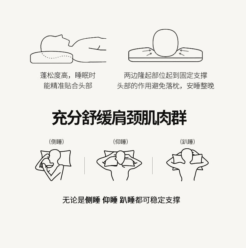 暖西施 护颈乳胶枕头家用成人高弹羽丝绒枕芯压缩睡眠头枕