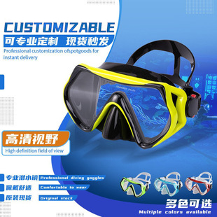 Cross-Border Diving Goggles for Adults, Men and Women, High-Definition Snorkeling Mask, Diving Mask, Full Dry Diving Mask, Large Frame